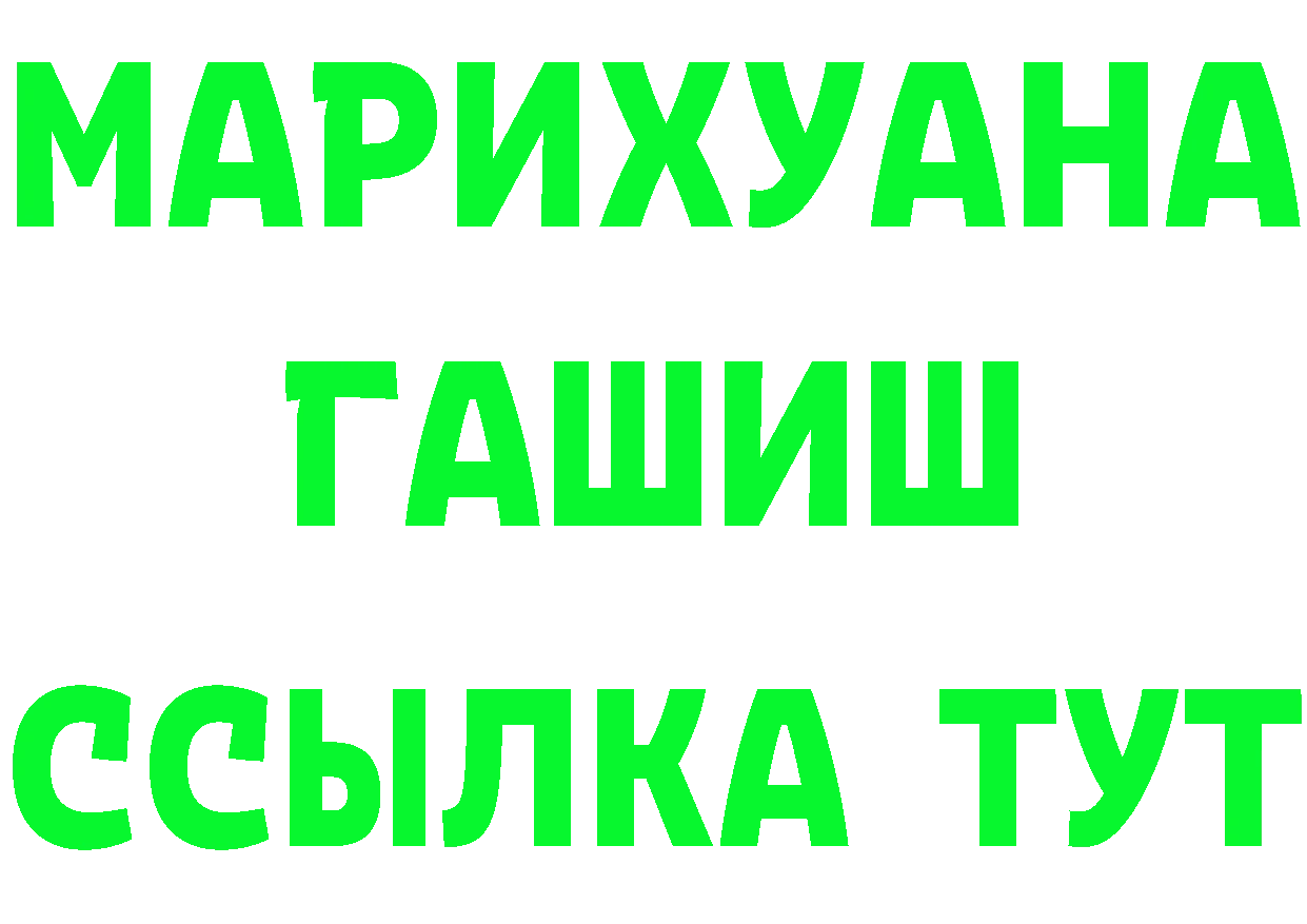 Меф 4 MMC зеркало это мега Белореченск